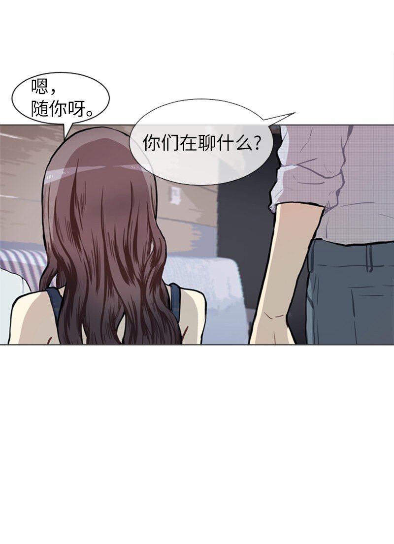 《直球少女的青春恋爱物语》75 亦如初次相恋 第45页