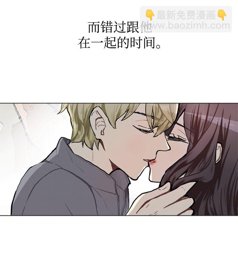 《直球少女的青春恋爱物语》75 亦如初次相恋 第6页