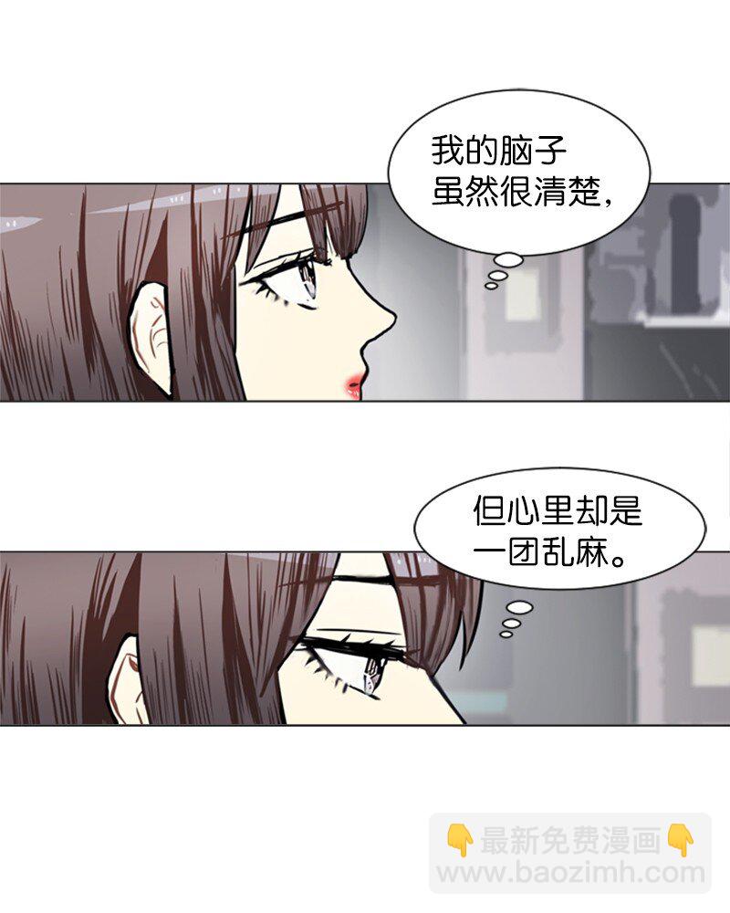 《直球少女的青春恋爱物语》73 少女们的王子 第28页