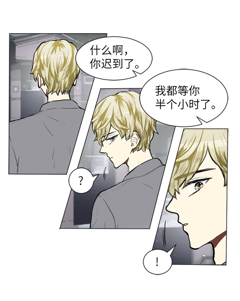 《直球少女的青春恋爱物语》73 少女们的王子 第31页