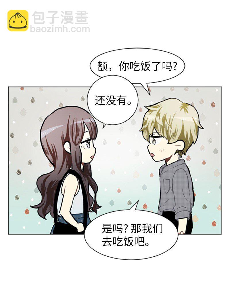 《直球少女的青春恋爱物语》73 少女们的王子 第33页