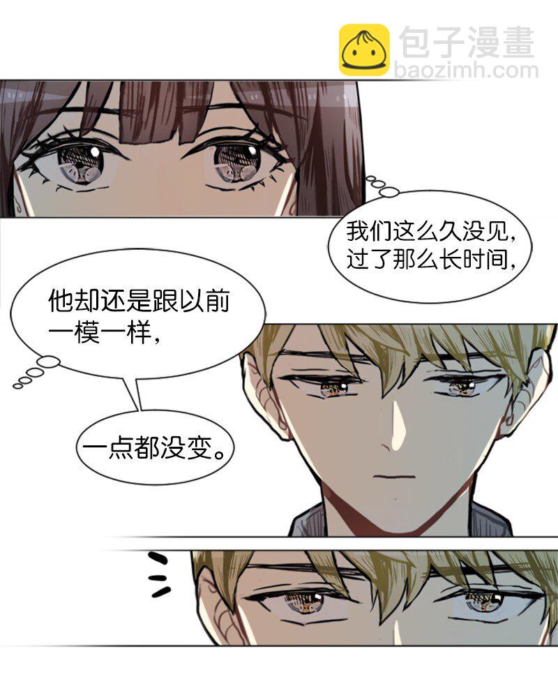 《直球少女的青春恋爱物语》73 少女们的王子 第35页