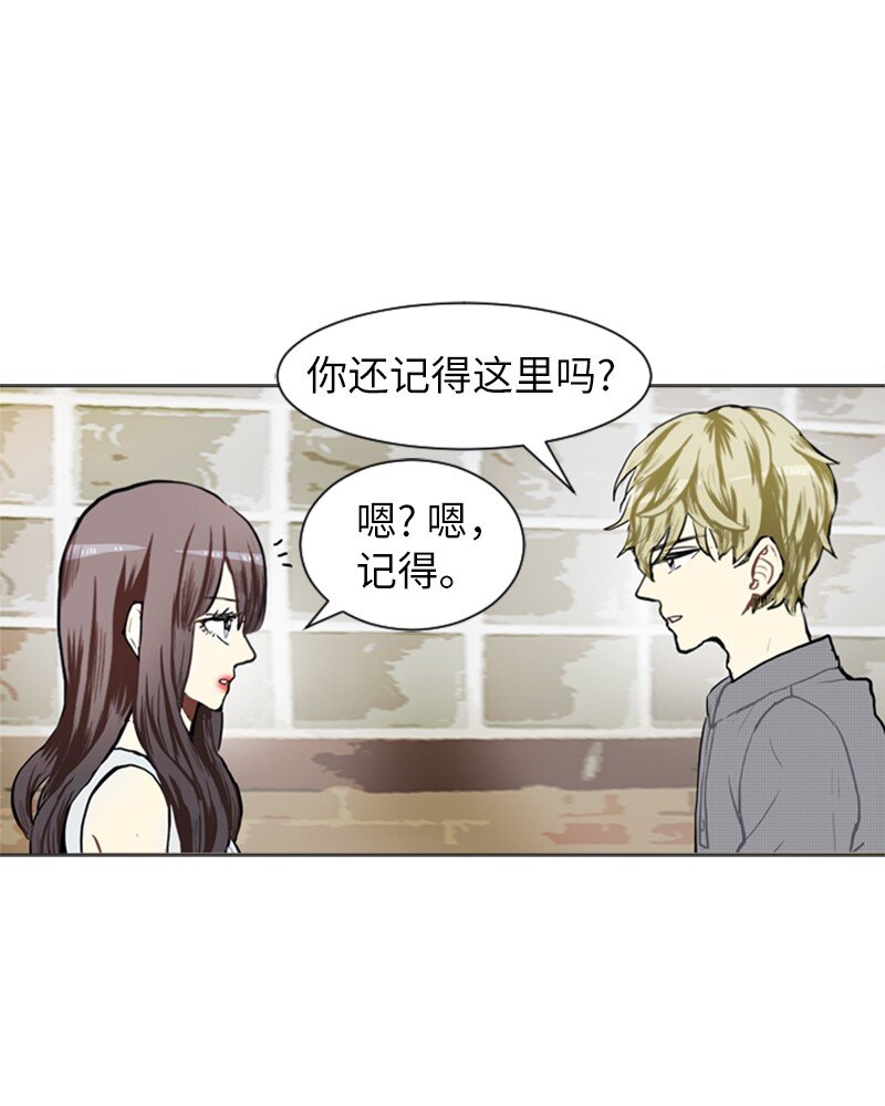 《直球少女的青春恋爱物语》73 少女们的王子 第36页