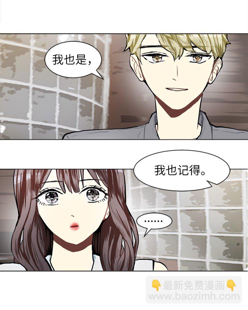 《直球少女的青春恋爱物语》73 少女们的王子 第37页