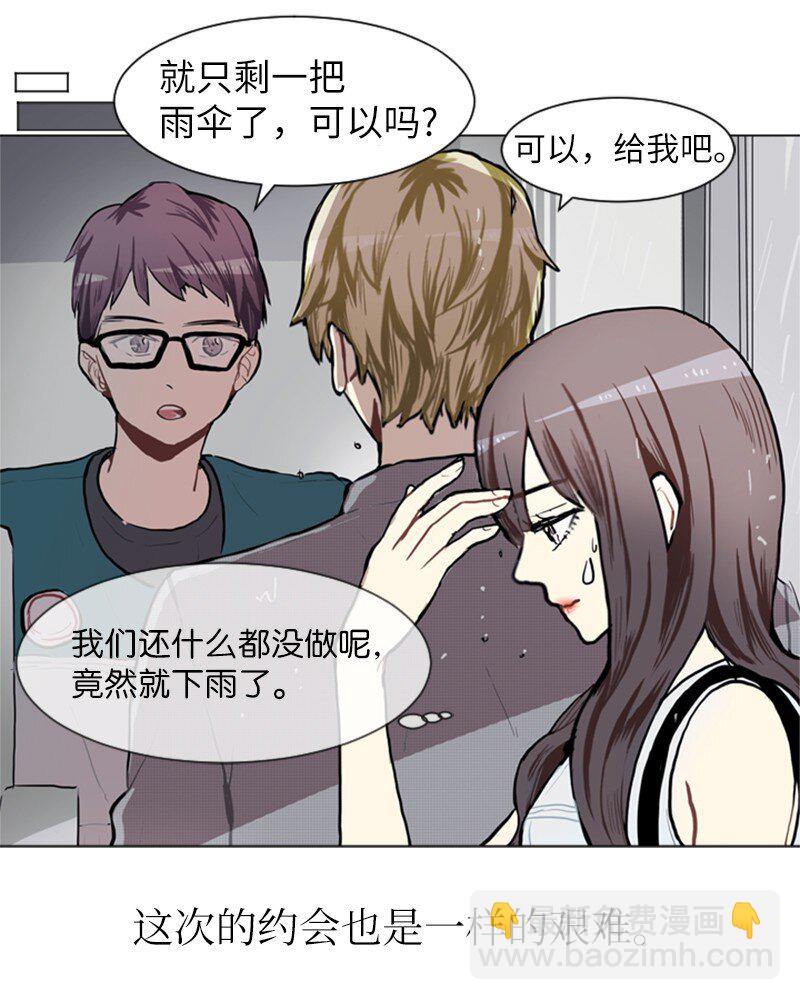 《直球少女的青春恋爱物语》73 少女们的王子 第41页