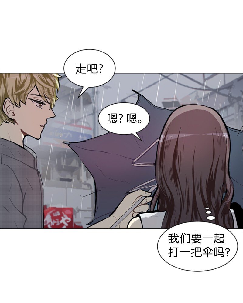 《直球少女的青春恋爱物语》73 少女们的王子 第42页