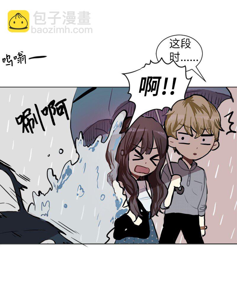《直球少女的青春恋爱物语》73 少女们的王子 第45页