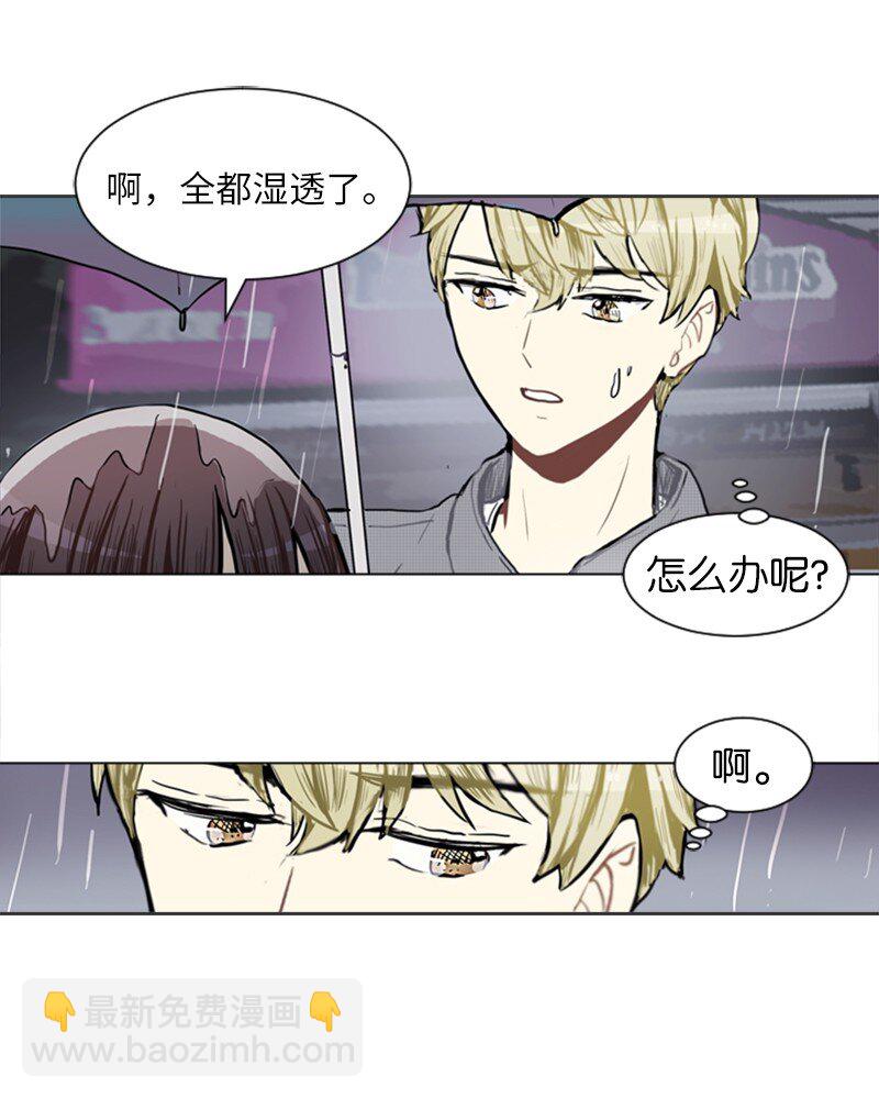 《直球少女的青春恋爱物语》73 少女们的王子 第47页