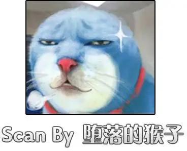 《迷煳餐厅》第03卷 第4页