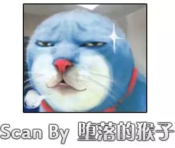 《迷煳餐厅》第01卷 第4页