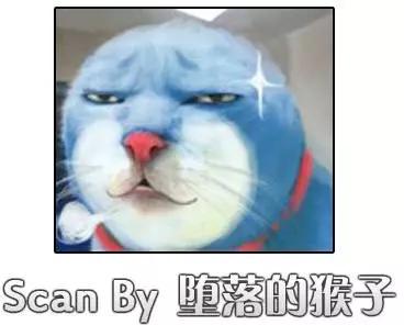 《迷煳餐厅》第07卷 第4页