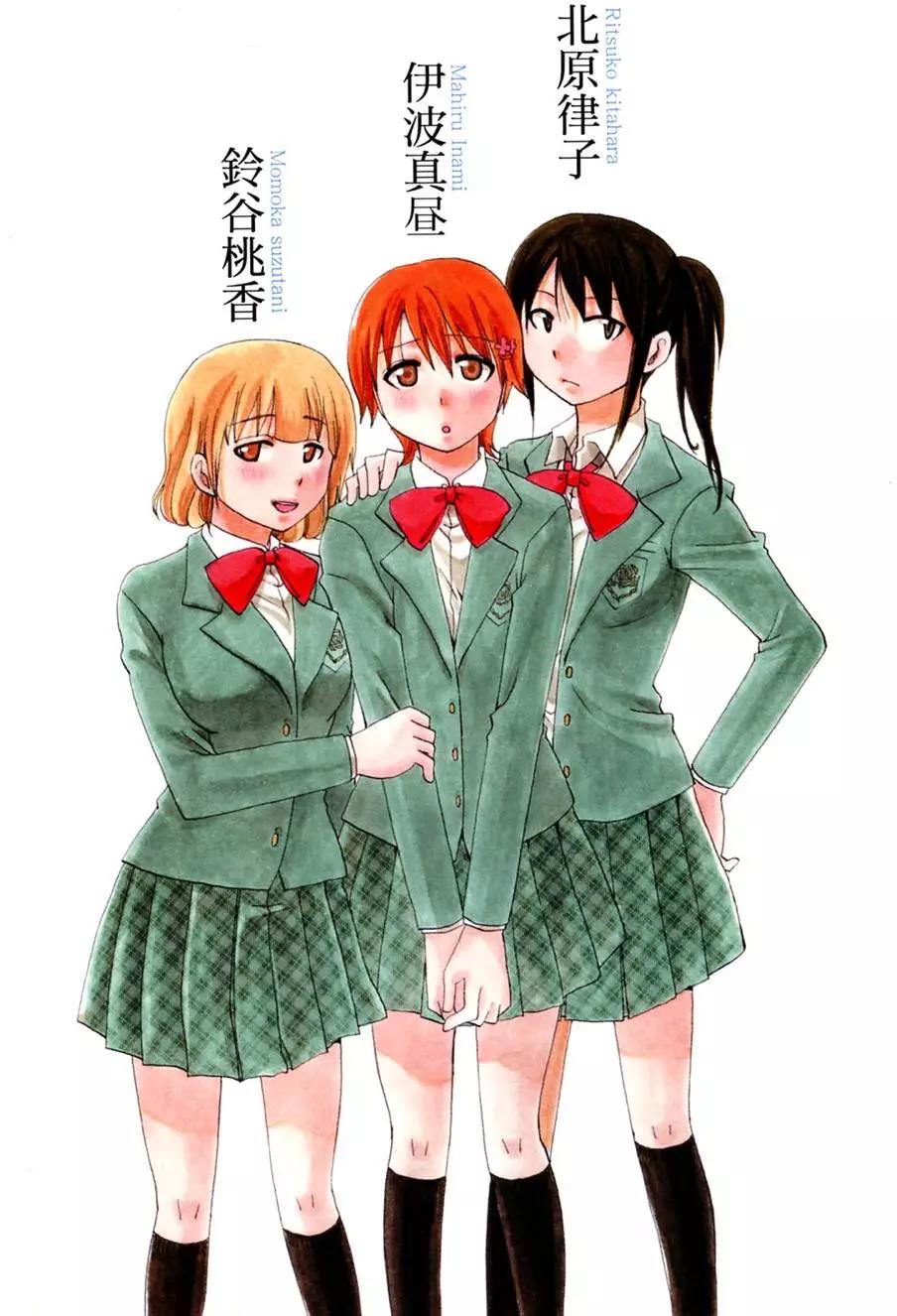 《迷煳餐厅》第10卷 第6页
