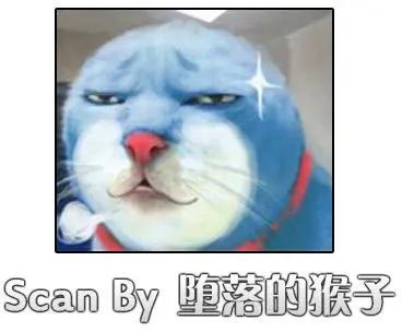 《迷煳餐厅》第12卷 第4页