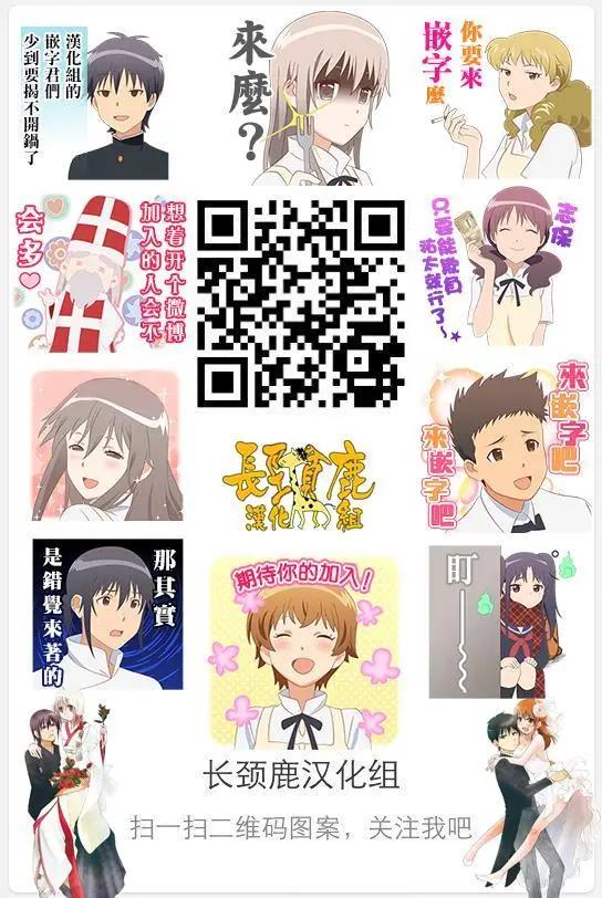 《迷煳餐厅》特典04 第15页