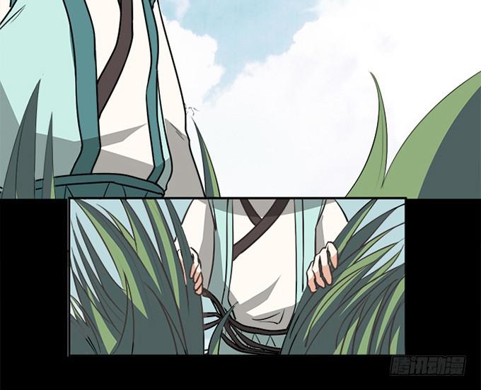 《修仙直播间》天上掉下个小师妹（中） 第10页