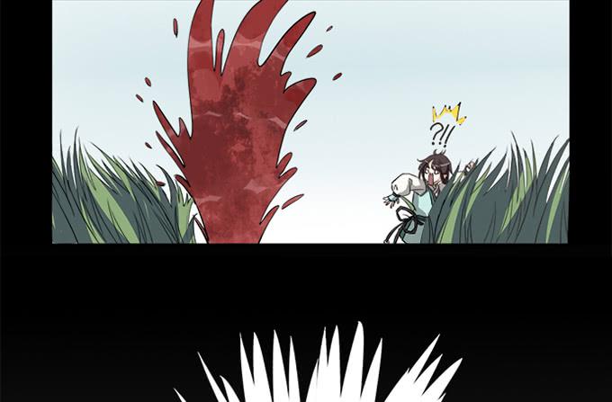 《修仙直播间》天上掉下个小师妹（中） 第13页