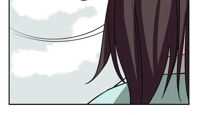 《修仙直播间》天上掉下个小师妹（中） 第27页