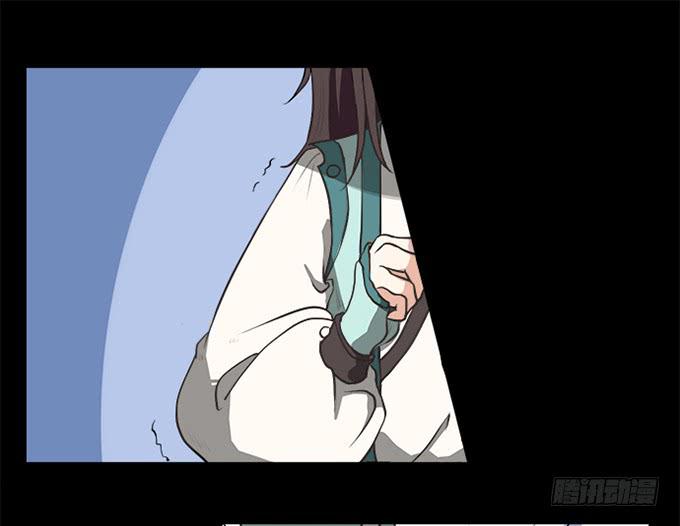《修仙直播间》天上掉下个小师妹（中） 第2页