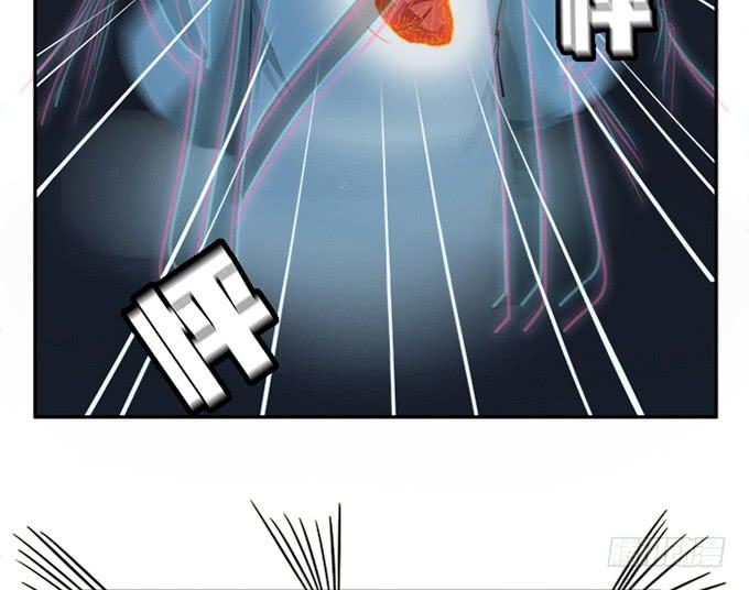 《修仙直播间》天上掉下个小师妹（中） 第47页