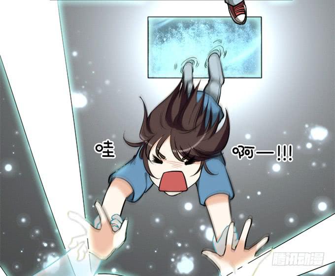 《修仙直播间》天上掉下个小师妹（中） 第50页