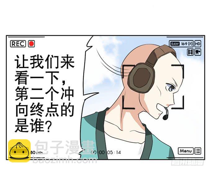 《修仙直播间》天上掉下个小师妹（上） 第10页