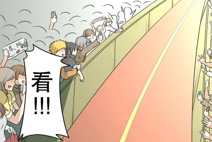 《修仙直播间》天上掉下个小师妹（上） 第1页
