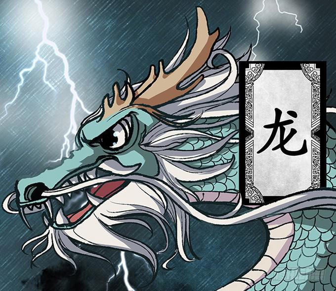 《修仙直播间》天上掉下个小师妹（上） 第25页