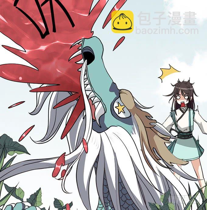 《修仙直播间》天上掉下个小师妹（上） 第38页