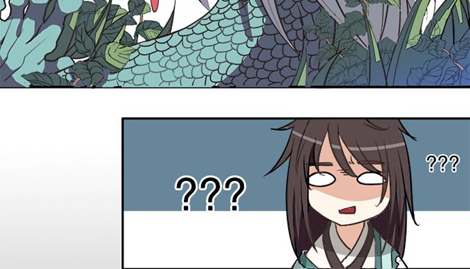 《修仙直播间》天上掉下个小师妹（上） 第39页