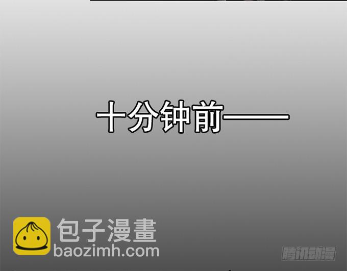 《修仙直播间》天上掉下个小师妹（上） 第40页