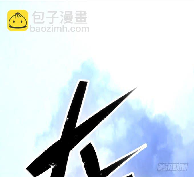 《修仙直播间》天上掉下个小师妹（上） 第46页