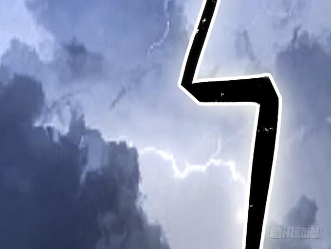 《修仙直播间》天上掉下个小师妹（上） 第48页