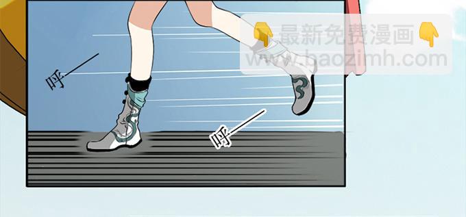《修仙直播间》天上掉下个小师妹（上） 第4页