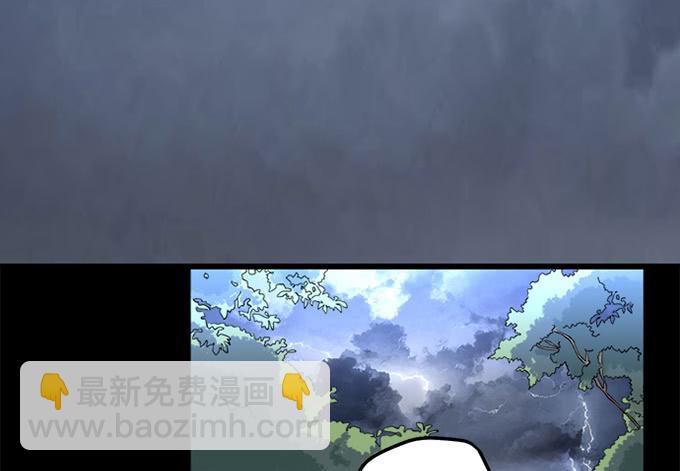 《修仙直播间》天上掉下个小师妹（上） 第50页