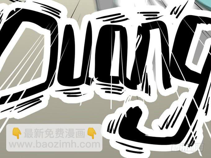 《修仙直播间》天上掉下个小师妹（上） 第8页