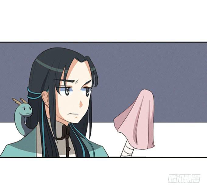 《修仙直播间》暗藏的凶险 第14页