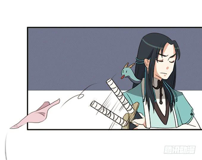 《修仙直播间》暗藏的凶险 第15页