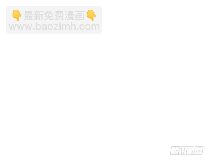 《修仙直播间》暗藏的凶险 第18页