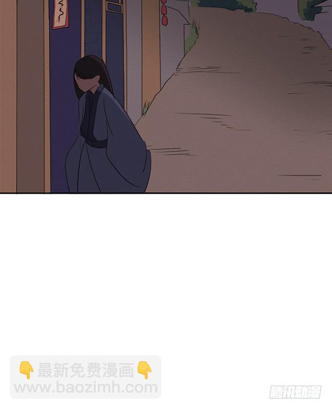 《修仙直播间》暗藏的凶险 第26页