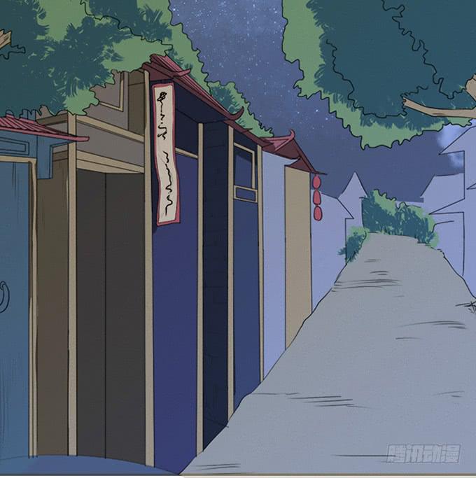 《修仙直播间》暗藏的凶险 第32页