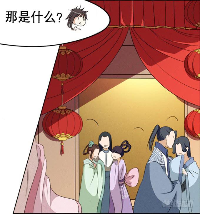 《修仙直播间》暗藏的凶险 第3页