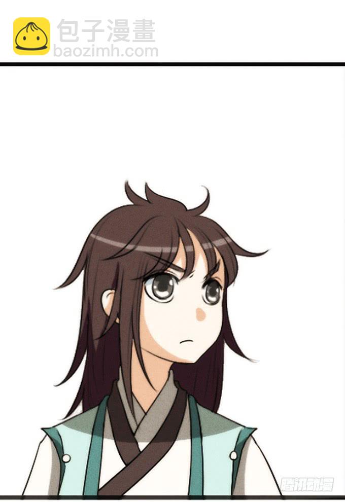 《修仙直播间》暗藏的凶险 第7页