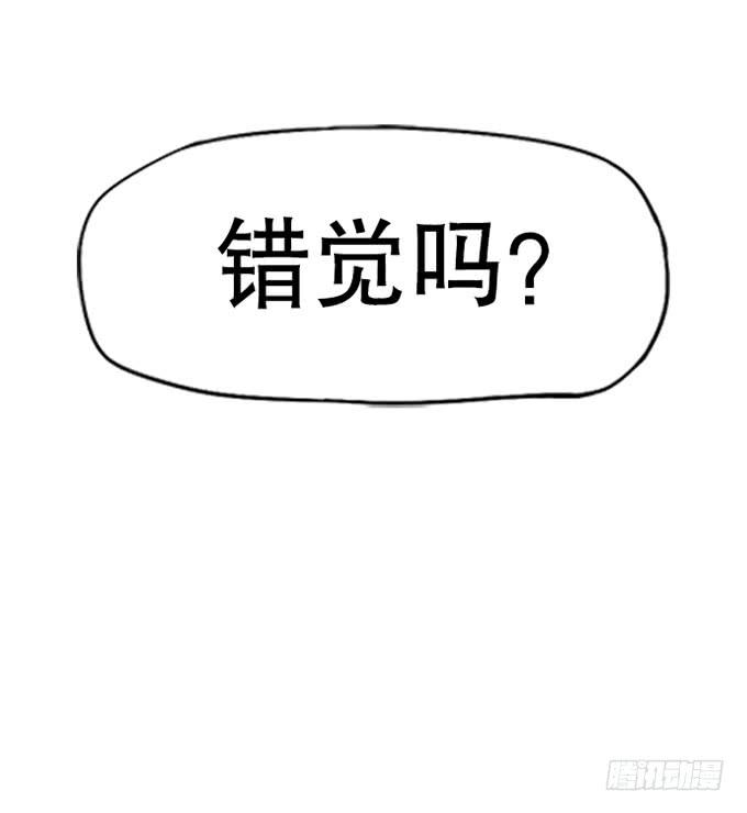 《修仙直播间》暗藏的凶险 第9页