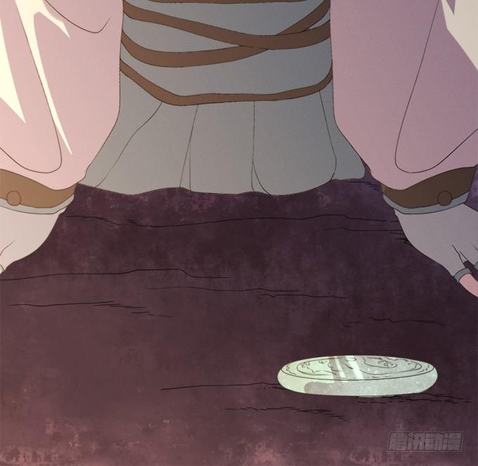 《修仙直播间》召唤天雷！ 第14页