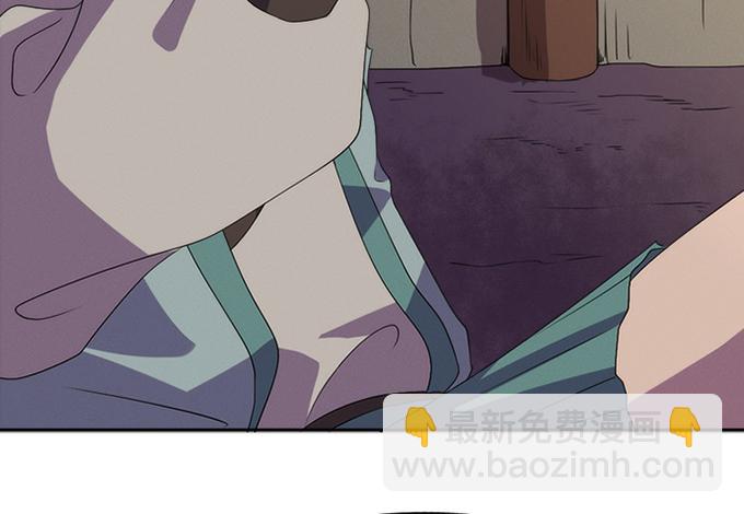 《修仙直播间》召唤天雷！ 第18页