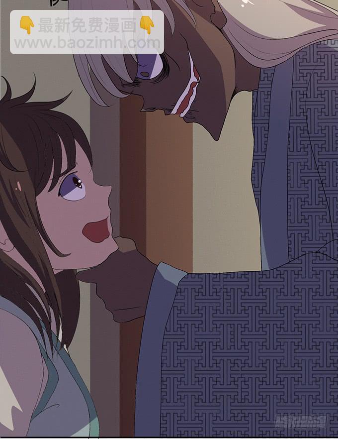 《修仙直播间》召唤天雷！ 第22页