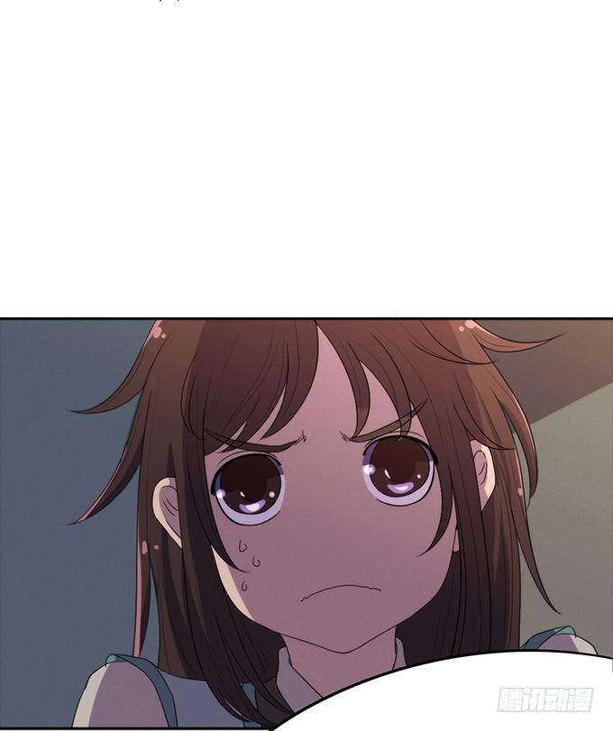 《修仙直播间》召唤天雷！ 第23页