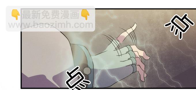《修仙直播间》召唤天雷！ 第31页