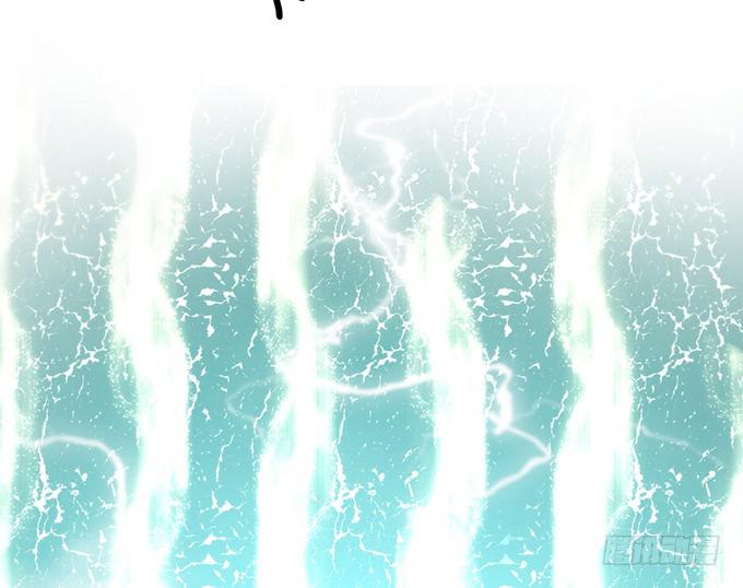 《修仙直播间》召唤天雷！ 第32页