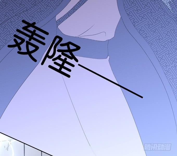 《修仙直播间》召唤天雷！ 第38页